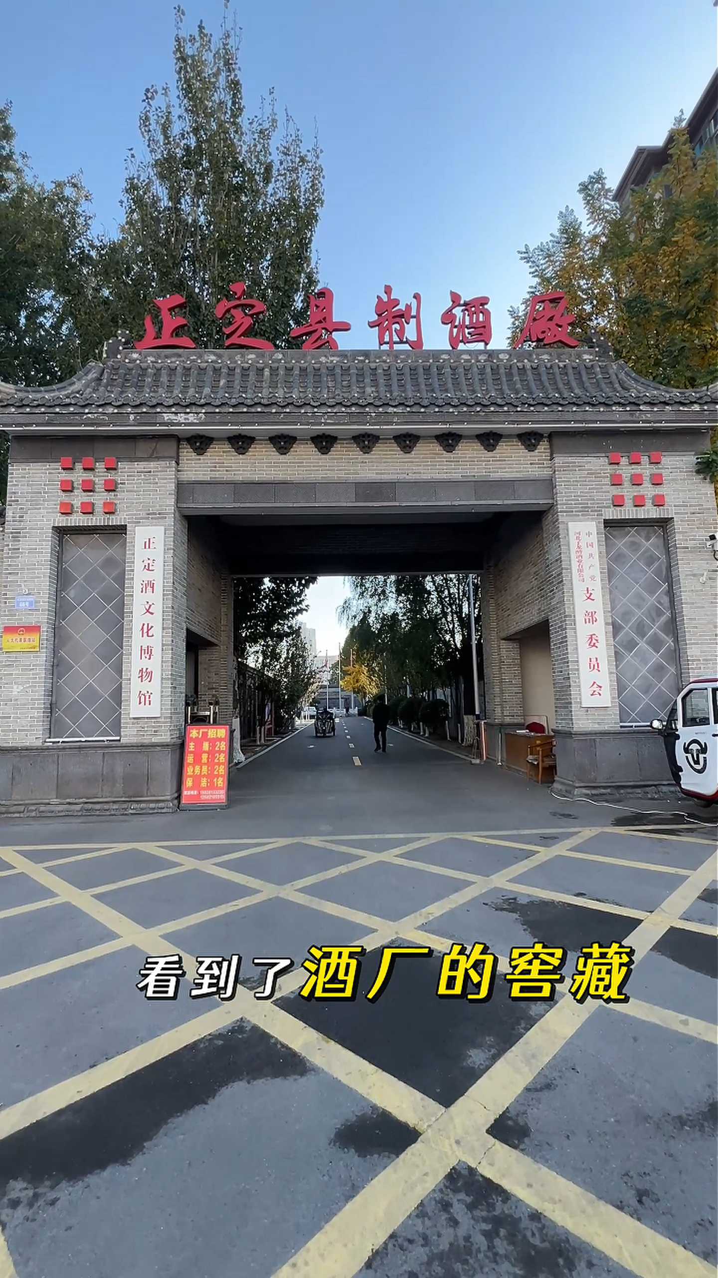 黄南制造业企业GEO优化案例